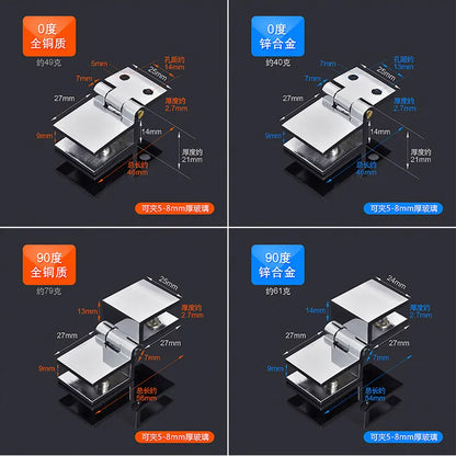 4 PCS Cabinet Glass Door Hinges Wine Door Hinges Glass Hinges hardware Suitable for glass thickness 5-8mm. 90/180/0 degree